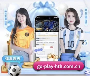携手华体会官网下载，共创美好明天 - 体育资讯内容服务